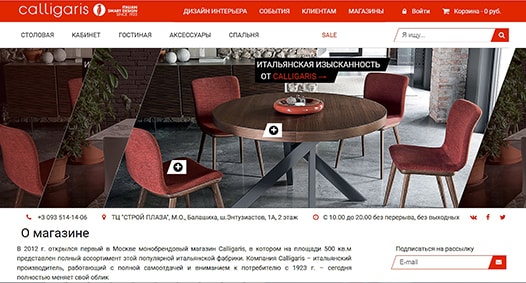 Calligaris