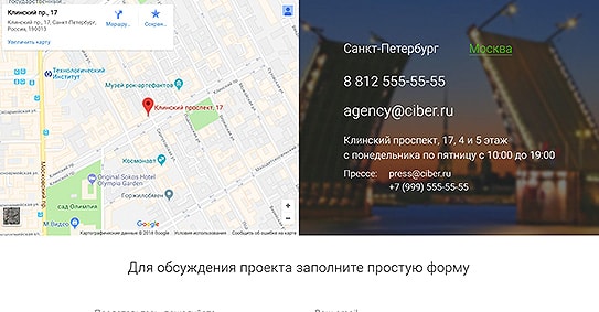 Contact Form